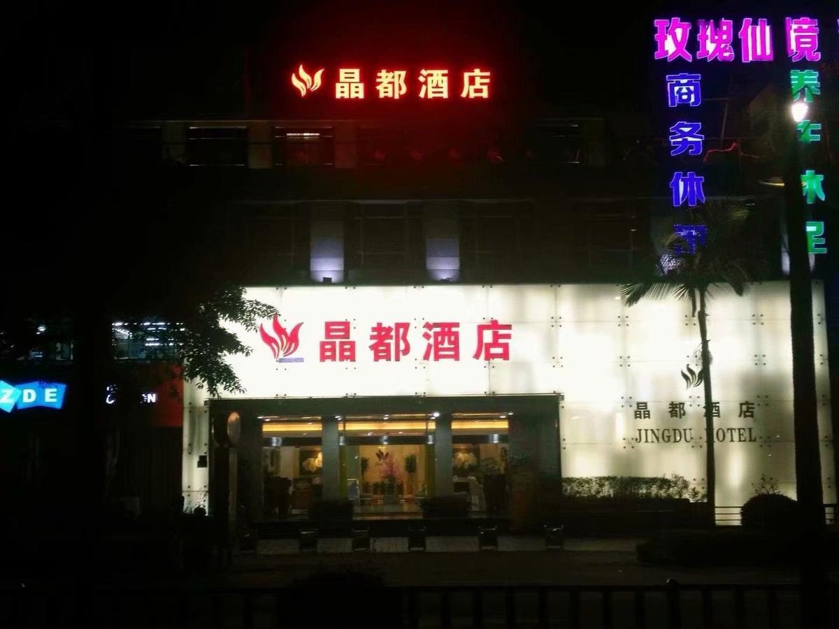 Quanzhou Jingdu Hotel Exterior foto